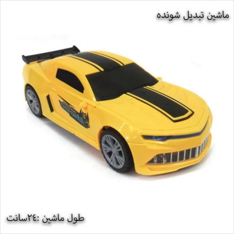 اسباب بازی ماشین تبدیل شونده کامارو ربات زرد