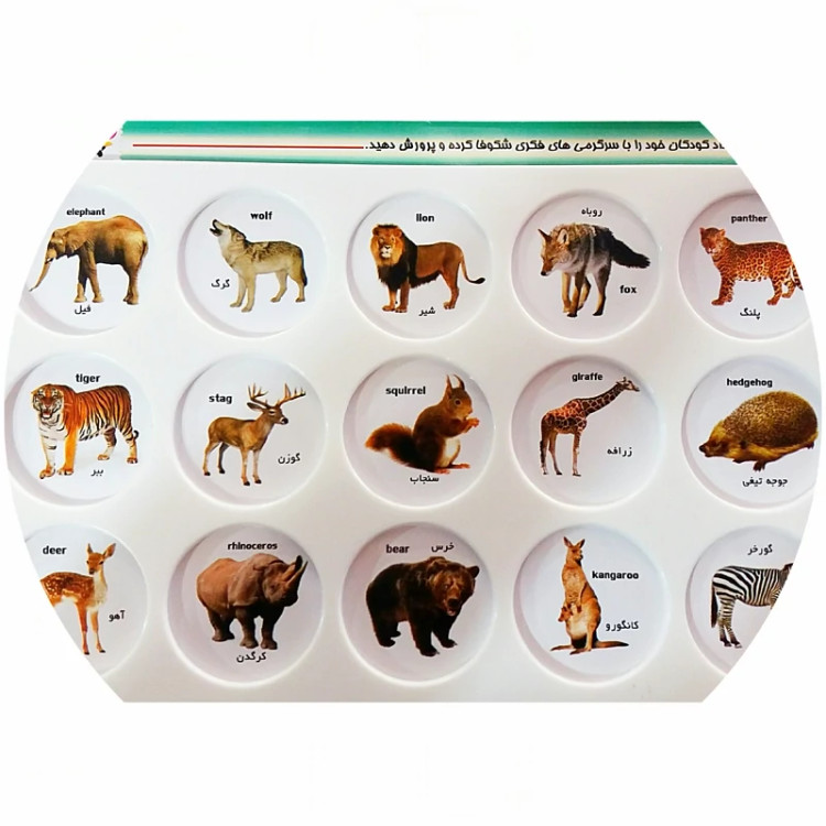 اسباب بازی فکری هوش چین 3 تکه پازل فکری