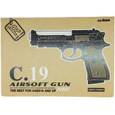 کلت فلزی ساچمه ای بزرگ C19