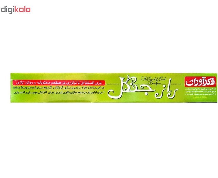 بازی فکری راز جنگل کلاسیک فکرآوران