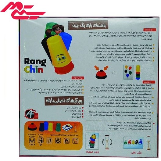 بازی فکری رنگ چین ۴ نفره