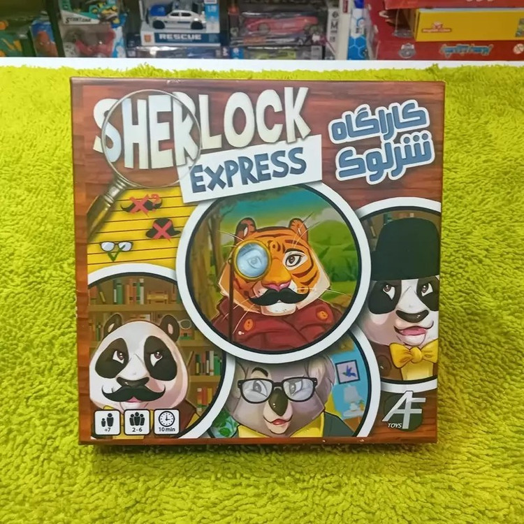 بازی فکری کارگاه شرلوک ( کارآگاه شرلوک)