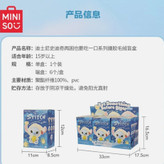 عروسک پاپ مارت استیج