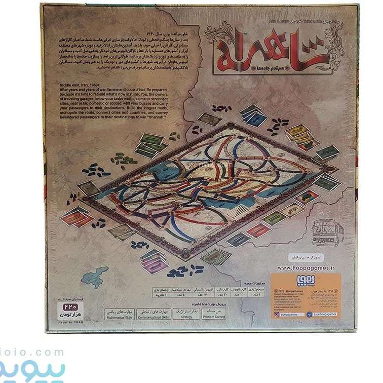 بازی فکری هوپا مدل شاهراه برای نوجوان و بزرگسال