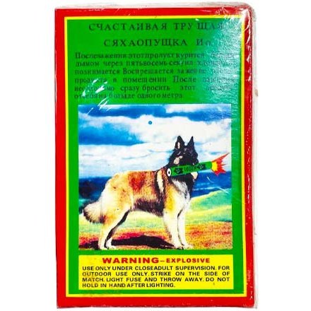 سیگارت گرگی جعبه 60 عددی