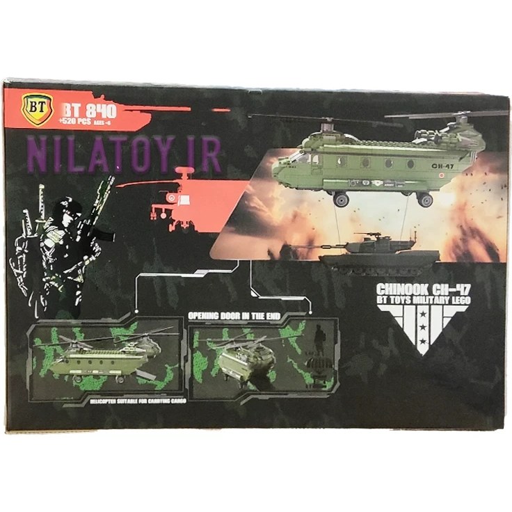 لگو هلیکوپتر شنوک BT840 با ۵۲۰ قطعه