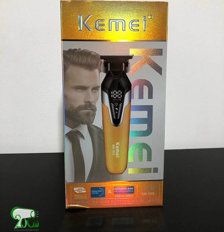 ماشین اصلاح کیمی مدل KM1572 با تکنولوژی برش مستقیم و تیغه استیل ضد زنگ