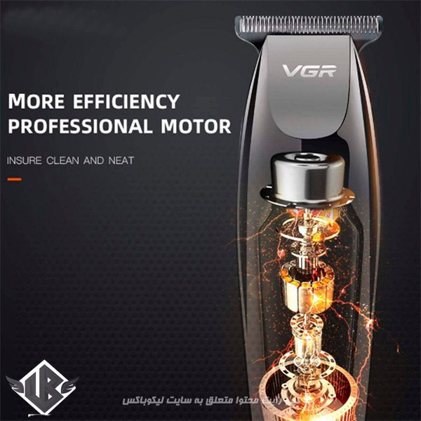 ماشین اصلاح وی جی آر مدل V-030 با تکنولوژی برش مستقیم و صفر زن