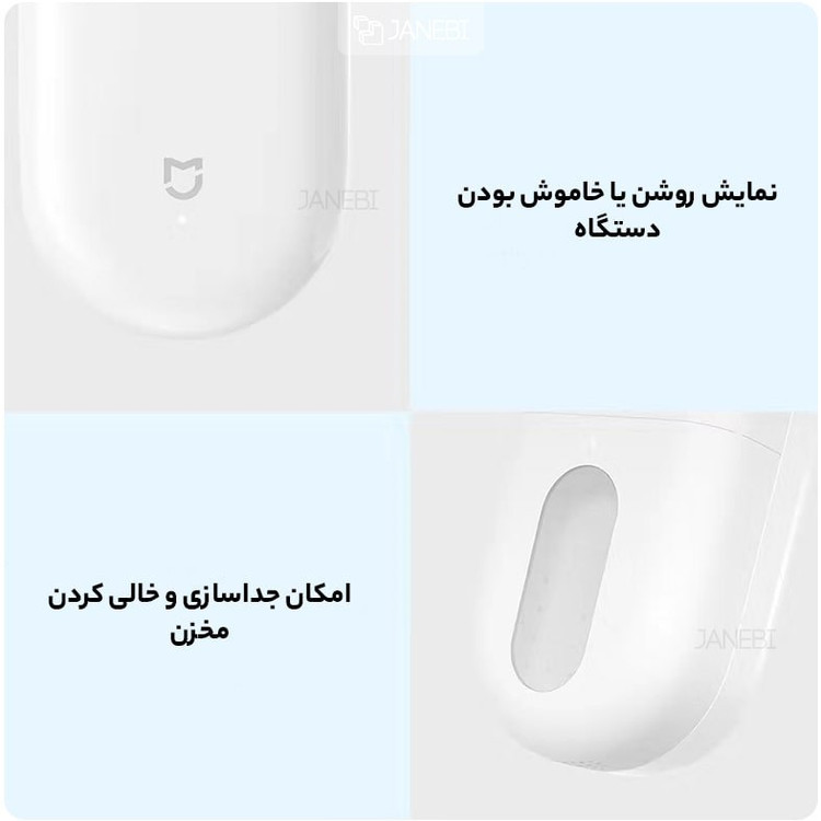 پرزگیر لباس شیائومی مدل MQXJQ01KL