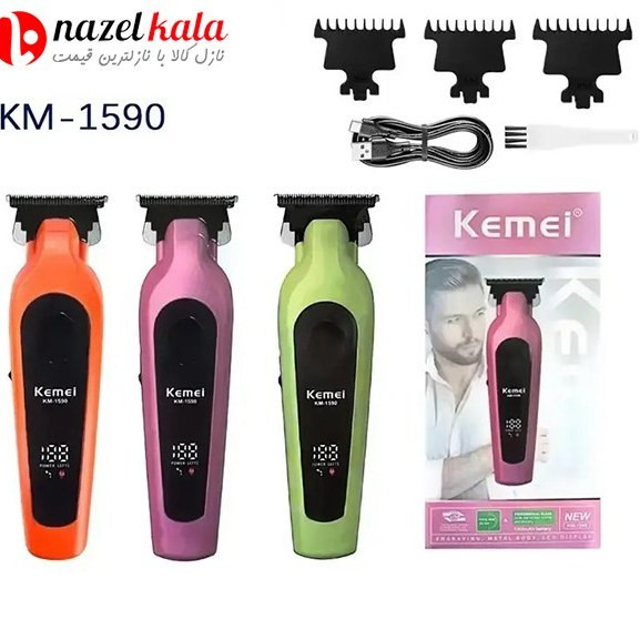 ماشین اصلاح کیمی مدل KM-1590 با تکنولوژی برش مستقیم و استیل ضد زنگ