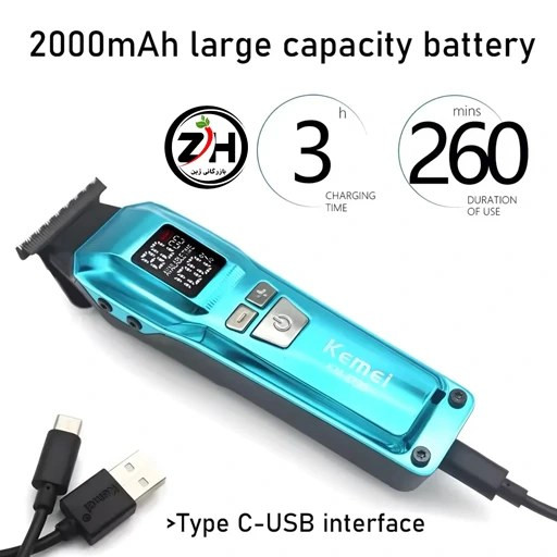 ماشین خط زن کیمی مدل KM-2795